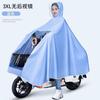Capa de Chuva para Veículo Elétrico Engrossada e Alongada Proteção Total Contra Chuva Poncho de Motocicleta para Adultos Capa de Chuva Dupla