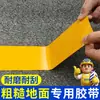 Cinta de Advertencia de PVC Línea de Seguridad Cinta Marcadora de Salida de Emergencia Película Protectora de Piso Cinta Marcadora de Taller Cinta Espesa Resistente al Desgaste