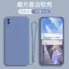 Adecuado para funda de teléfono móvil viovx23 vivox23 mujer vivo tenedor dos tres funda protectora v viv0x23 funda suave esmerilada v