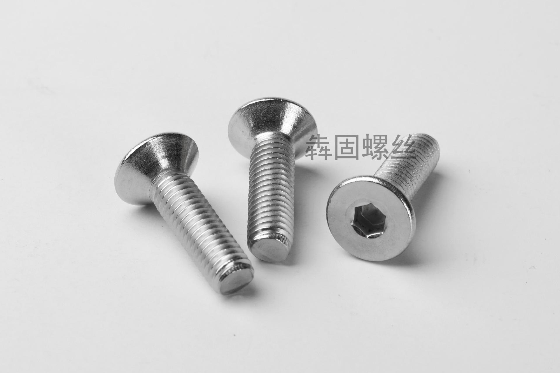 304不锈钢平头内六角螺丝沉头内六角螺栓平杯沉杯螺丝15