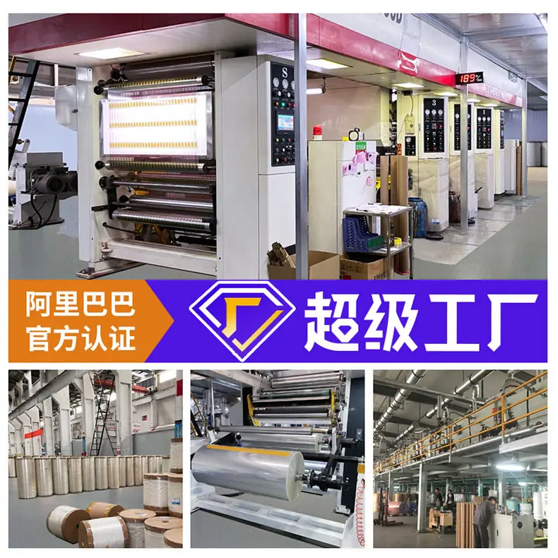 超级-工厂.png