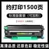 Compatível com cartucho de toner Brother TN118 para impressoras DCP-L1638W L1628 L1848W