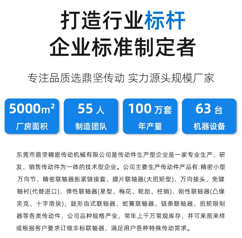 详情页_11