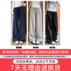 Pantalones de Trabajo Azul Marino de Secado Rápido para Mujer, Primavera y Otoño 2026 Nuevos Pantalones Deportivos de Estilo Americano de Cintura Alta y Pierna Recta, Pantalones Sueltos de Pierna Ancha