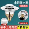 Lavabo con tapón que gotea Cara del lavabo Núcleo de cobre de rebote Desagüe de piscina tipo pulsador Filtro desodorante y bloqueador Reemplazo Universal