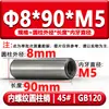 Gb120 Pino Cilíndrico com Rosca Interna Hrc35-45 Pino de Posicionamento para Rosqueamento Endurecido Pino de Molde Aço 45 # M4M5M6