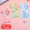 Tijeras de estudiante de rana pequeña de plástico con cubierta protectora, tijeras con forma de dibujos animados, papelería de arte, tijeras para niños.