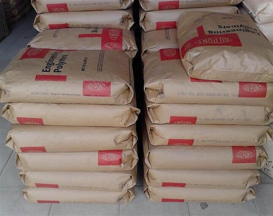 PA66美国杜邦5_副本