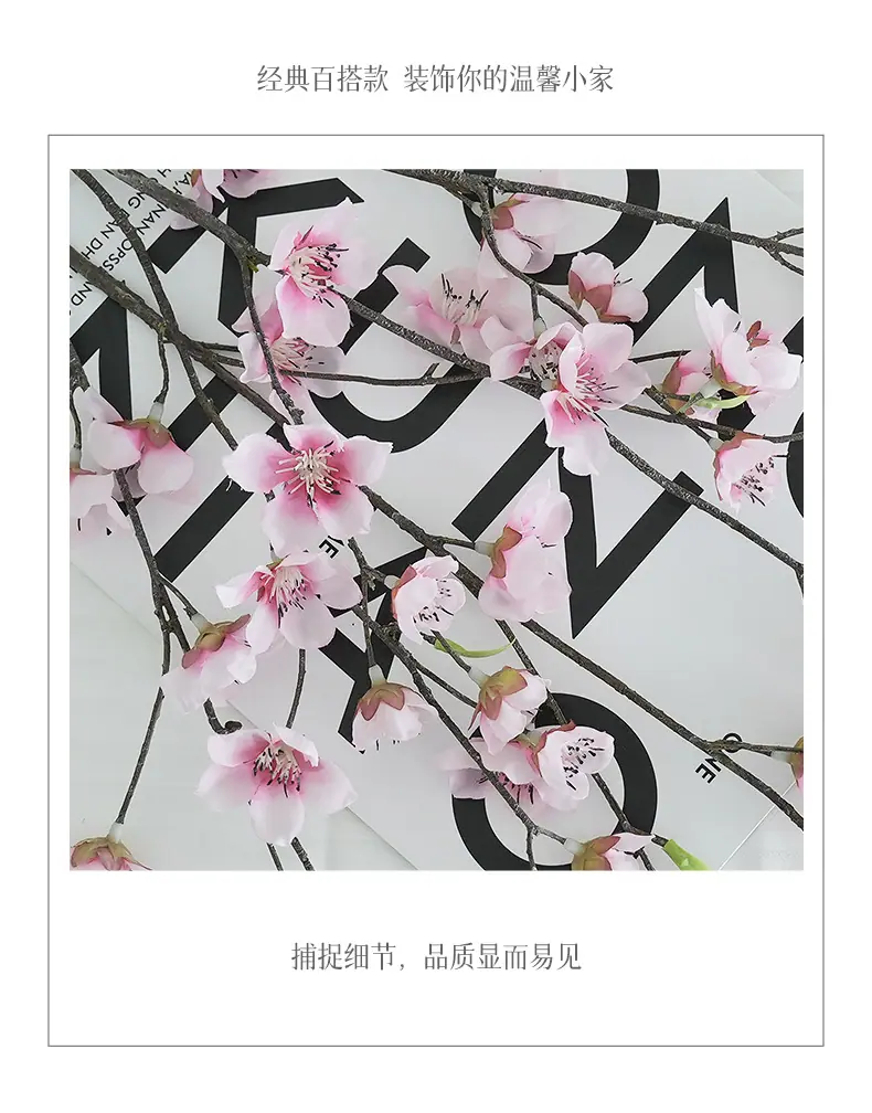 润语单枝桃花_07.jpg