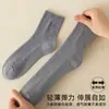 Meias Masculinas de Cano Médio, Malha Fina de Verão, Antiodor, Respiráveis, Absorventes de Suor, Meias de Algodão Ultrafinas para Homens, Atacado