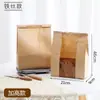 [Venta al por mayor de pequeñas cantidades] Bolsa para pan tostado con sello de alambre 450g Bolsa de papel para hornear Bolsa de papel Kraft Bolsa para tostadas