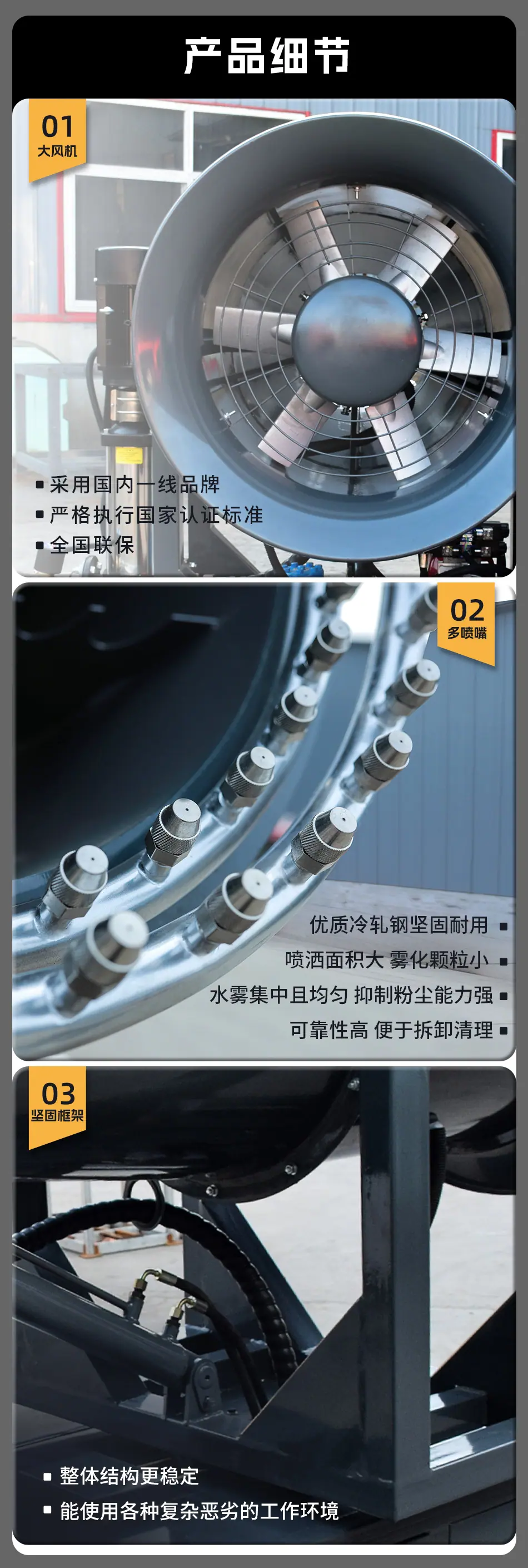 11.16详情_08.jpg