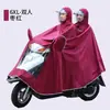 Capa de Chuva Longa para Corpo Inteiro para Chuva Forte, Capa de Chuva para Veículo Elétrico no Atacado, Poncho de Chuva Espesso para Motocicleta Elétrica Adulto