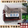 Caja Estanca para Tablero de Cableado Cubierta para Lluvia Enchufe Especial Impermeable para Exteriores Tira de Alimentación para Carga de Vehículos Eléctricos Cubierta Protectora