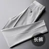 Venta de Liquidación/Sin Devoluciones ni CambiosPantalones Casuales de Tencel Antiarrugas Pantalones Cropped de Traje de Verano Pantalones Cónicos de Seda de Hielo