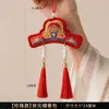 Regalos para Ceremonias de Examen de Ingreso a la Preparatoria y la Universidad, Regalos Inspiradores de Graduación para Quienes Estuvieron en la Lista de Honor, Pluma Wenchang, Bolsita de Bendición, Bolsa de Incienso y Adorno Colgante