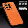 Funda protectora para teléfono móvil Oneplus Ace5 5Pro, todo incluido, anticaída, elegante, simple, con patrón de marca magnética
