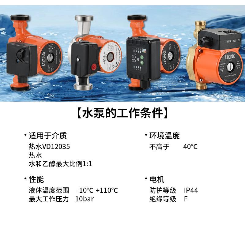 佰益自动款_13