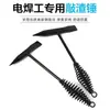 Martillo de Soldadura Modelo Nuevo, Martillo de Soldador, Martillo de Escoria, Martillo de Seguridad, Martillo de Cabeza Plana, Martillo para Eliminar Escoria, Martillo para Eliminar Óxido, Herramienta Martillo para Óxido