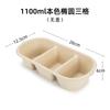 Caixa de almoço descartável de polpa flor trombeta caixa de embalagem para viagem tigela de salada caixa de almoço de polpa de bambu