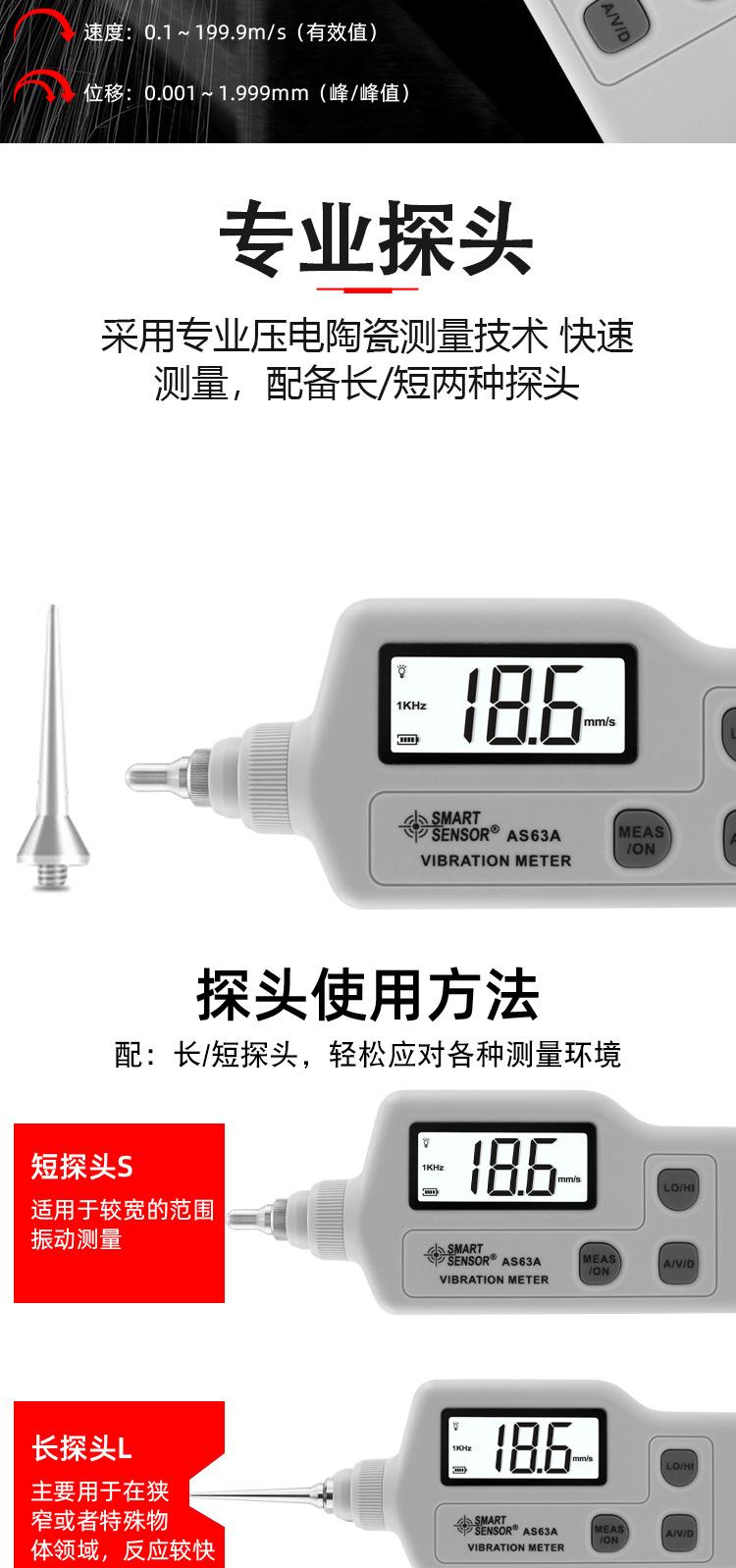 AS63A详情页-1688_03.jpg