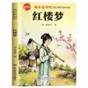 Lista de Libros Extracurriculares de Lectura Obligatoria para Quinto Grado Libros Extracurriculares de Lectura Obligatoria Lista de Libros Auténtica Recomendada por el Maestro Edición de Educación Popular Volumen 1 y Volumen 2