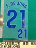 24-25 Basser Coleção para Dois Passageiros Roupa Infantil Itens B Estampagem de Número e Letra em Jersey Mapa de Transferência de Calor Bola