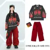 Ropa de Calle de Hip Hop de Moda para Niños Ropa de Rendimiento para Niños Ropa Infantil de Hip Hop Otoño Invierno Marca de Moda Traje de Rendimiento Conjunto Fresco y Atractivo