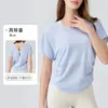 Tejido de Bambú Procesado y Personalizado Ropa Fina de Yoga Transpirable de Gama Alta Tops Espalda Bonita Secado Rápido Manga Corta Blusas Deportivas para Mujer
