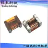 BPPM00090748701X00 filtro de modo común de dos líneas chip IC inventario suministro