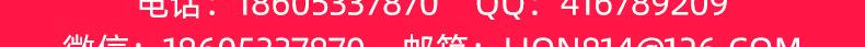 调料瓶_02