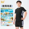 361 Roupa de Banho Infantil Menino Crianças Gordas Roupa de Banho Dividida 2025 Nova Roupa de Banho de Treinamento Infantil Média e Grande