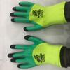Guantes de dedo transpirables con palma recubierta, guantes protectores para dedos, guantes de taller de fábrica, guantes para ambiente libre de polvo, guantes de nailon