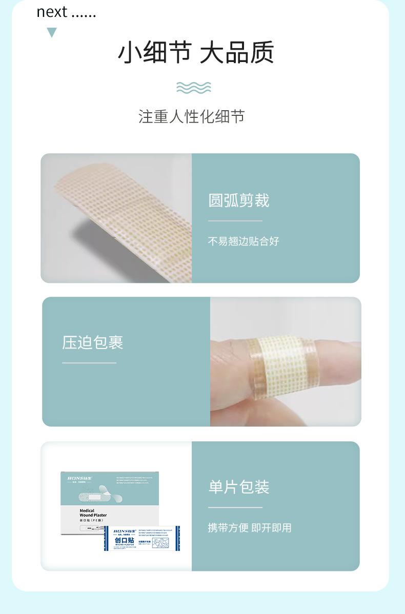 详情页_11