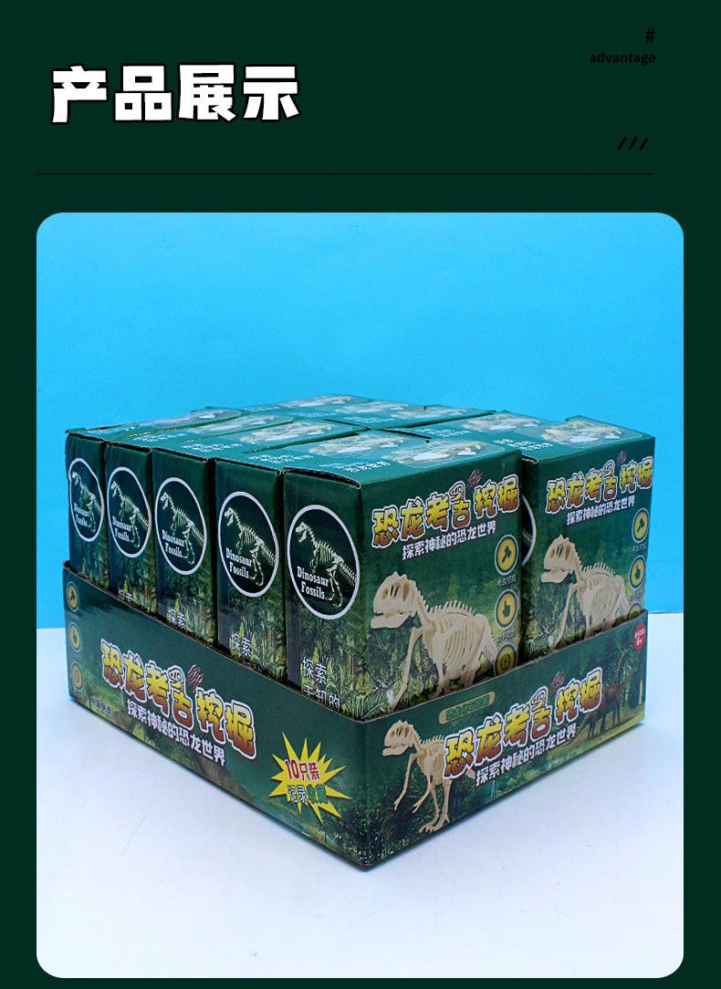 DIY儿童益智玩具