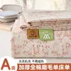 Sábana de Algodón Puro Cepillado Simple Pieza Única Otoño/Invierno Engrosada 100% Algodón Dormitorio Persona Sola Funda de Edredón Funda de Almohada Juego de Tres Piezas