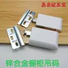Accesorios de hardware de código colgante para gabinete de alta resistencia engrosado, accesorios para instalación de gabinetes colgantes, fijación de montaje abierto, código colgante para gabinetes de baño, accesorios para muebles