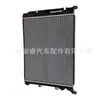 0995005303 Es Adecuado para Tanque de Agua Radiador Refrigerador de Agua Mercedes-Benz W205W292
