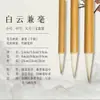 Pincel do Lobo Baiyun Grande Pincel e Pincel do Jovem Yang Pincel Baiyun Estudante Júnior Estojo Pequeno Caracteres Chineses Pintura Tradicional Chinesa Caligrafia Pintura