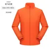 Chaqueta de Montañismo de Color Puro Otoño Invierno Ropa de Trabajo Exterior Tienda 4S Impermeable Resistente a Manchas Delgada Chaqueta de Trabajo en Grupo para Exteriores Personalizada