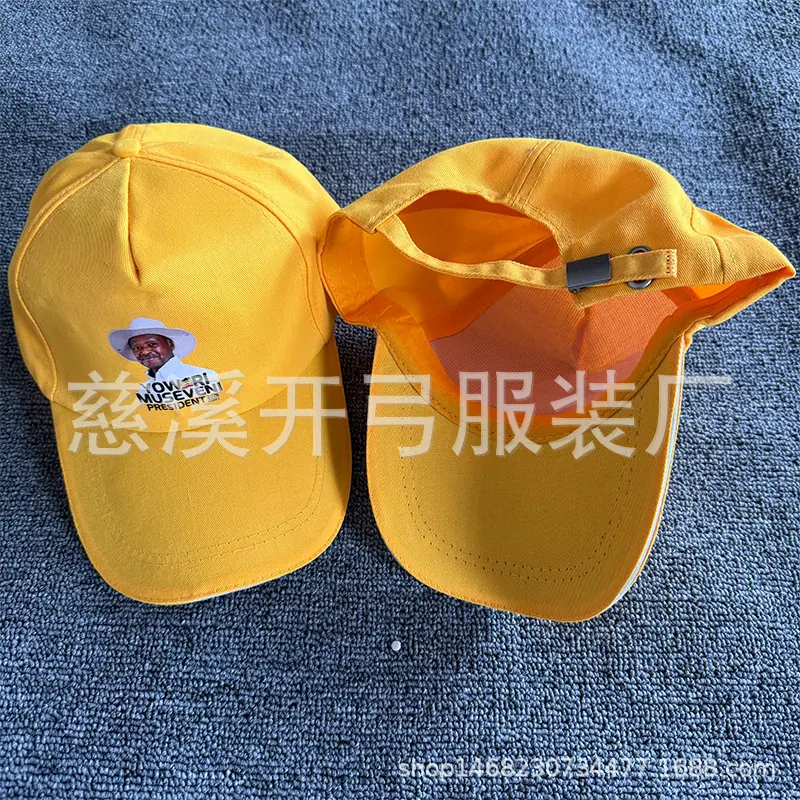 乌干达1 (9)