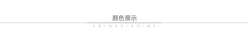 细节展示2.jpg