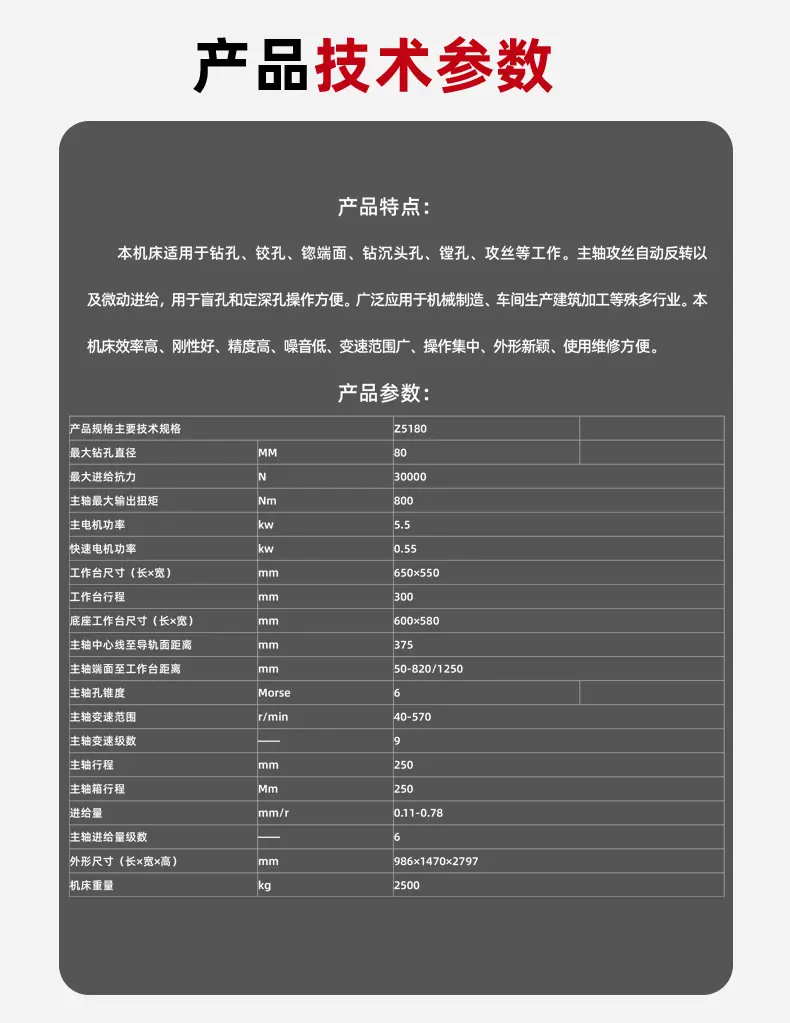 详情_05