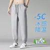 Pantalones de verano finos de seda helada para hombre, corte holgado, con puño en los tobillos, pantalones deportivos de nueve puntos, pantalones de aire acondicionado de secado rápido, pantalones largos casuales para hombre
