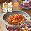 Arroz instantáneo autocalentable con salchicha cantonesa, arroz en olla de barro, barril de 260 g, arroz instantáneo autocalentable, caja entera, venta al por mayor