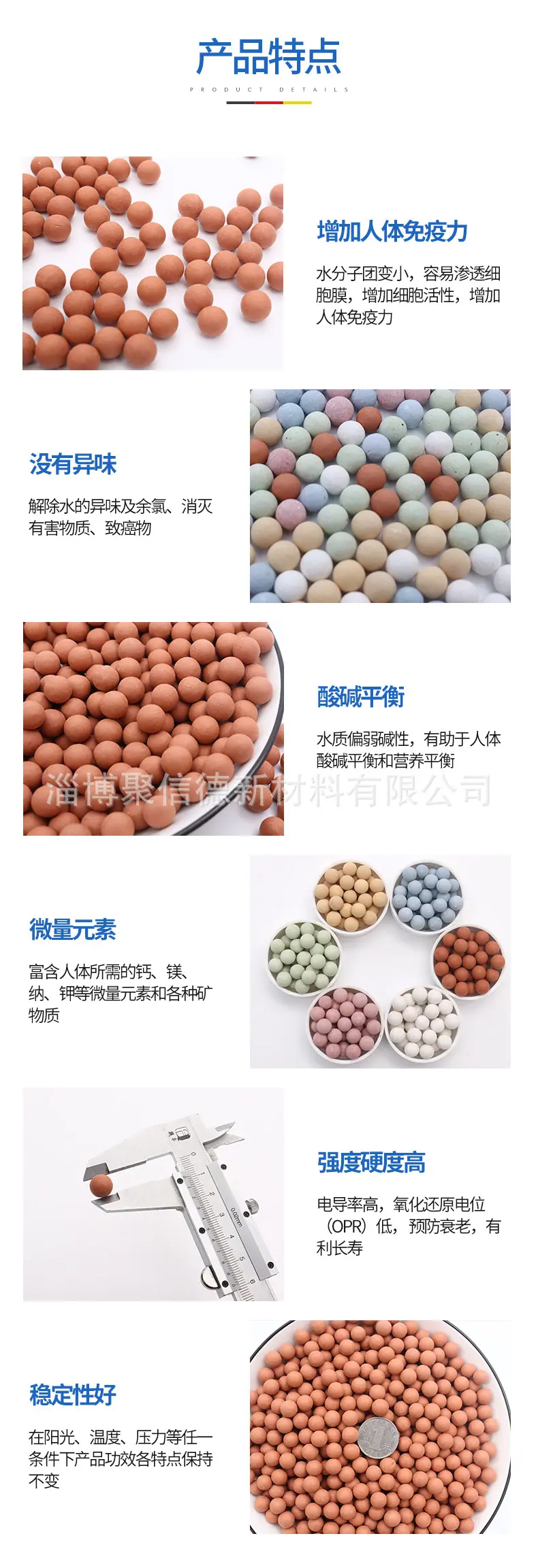 详情页(2)_03.jpg