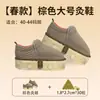 Zapatos de Moxibustión Caja de Moxibustión de Madera Maciza Caja de Moxibustión Portátil Fumigación de Pies Casera Equipo de Moxibustión Caliente Botas de Fisioterapia para Caminar Compresa Caliente