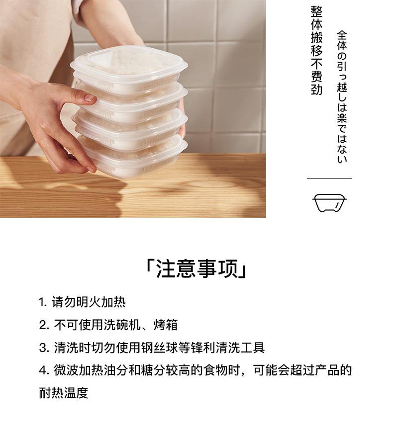 米饭盒_14.jpg
