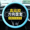 Capa de Silicone de Grau Alimentício para Volante de Carro, Universal para Todas as Estações, Antiderrapante, Absorvente de Suor, Capa de Volante Universal Redonda em Forma de D