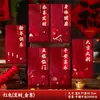 Sobres Rojos del Año de la Oveja para el Festival de Primavera, Sobres Creativos Personalizados con Purpurina para Dinero de la Suerte al por Mayor